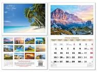 Календарь перекидной КОЛАЖ «Живописная природа (горы-море)» 2026