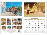 Календар КОЛАЖ «Дива світу. Романтичні вулички Європи» 2026