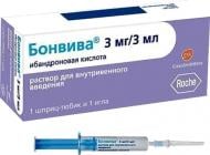 Бонвіва розчин 3 мг