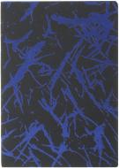 Книга для записей Шарм А5 96 л синий Книга для записей Шарм А5 96 л синий