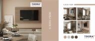 Краска латексная Triora TR-33 matt мат NCS S 3010-Y50R 3 л