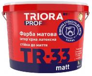 Краска латексная Triora TR-33 matt мат NCS S 6005-R80B 5 л