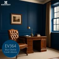 Краска универсальная резиновая Kompozit UNIFLEX мат Синий обелиск EV364 0,9 кг