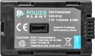 Аккумулятор PowerPlant Panasonic D120, D08S 1120мА*ч (DV00DV1093)