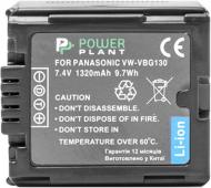 Аккумулятор PowerPlant Panasonic VW-VBG130 Chip 1320мА*ч (DV00DV1275)