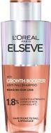 Шампунь Elseve для борьбы с выпадением и ломкостью волос Growth booster 200 мл