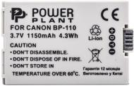 Аккумулятор PowerPlant Canon BP-110 Chip 1150мА*ч (DV00DV1384)