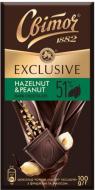 Шоколад Світоч Exclusive Hazelnut & Penaut 100 г