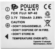 Аккумулятор PowerPlant Fuji NP-40, KLIC-7005, D-Li8/ Li-18, Samsung SB-L0737 750мА*ч (DV00DV1046)