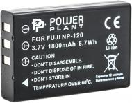 Аккумулятор PowerPlant Fuji NP-120 1800мА*ч (DV00DV1050)
