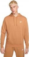 Джемпер Nike NSCLUB HOODIE PO BB BV2654-224 р.M бежевий