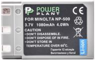 Аккумулятор PowerPlant Minolta NP-500, NP-600 1080мА*ч (DV00DV1054)