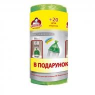 Мешки для бытового мусора Помічниця крепкие 60 л 50 шт. Мешки для бытового мусора Помічниця крепкие 60 л 50 шт.