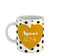 Чашка Black&Gold «Лучшая дочь» Be Happy Чашка Black&Gold «Лучшая дочь» Be Happy