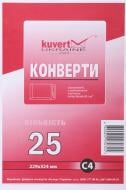 Набір конвертів самоклеючих С4 229х324 мм 25 шт. Куверт