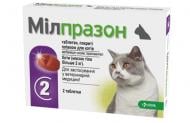 Таблетки протигельмінтні KRKA Мілпразон 2х16 мг/40 мг (ціна за 1 шт)