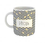 Чашка Black&Gold «Игорь» Be Happy Чашка Black&Gold «Игорь» Be Happy