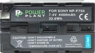 Акумулятор PowerPlant Sony LED NP-F750 4400мА*ч (DV00DV1366)