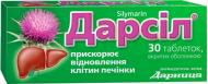 Дарсил п/о по 22.5 мг №30 (10х3) таблетки 22,5 мг