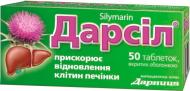 Дарсил п/о по 22.5 мг №50 (10х5) таблетки 22,5 мг