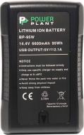 Аккумулятор PowerPlant V-mount Sony BP-95W 6600мА*ч (DV00DV1414)