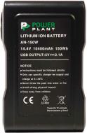 Акумулятор PowerPlant V-mount Sony AN-150W 10400мА*ч (DV00DV1417)