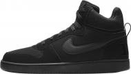 Кроссовки Nike BOROUGH MID 838938-003 р.43