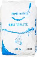 Соль таблетированная MEINSALZ (NaCl 99,5%) 25 кг