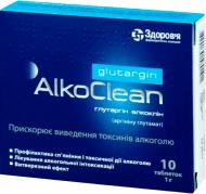 Глутаргін алкоклін по 1 г №10 таблетки 1 г