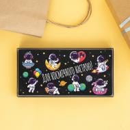 Конверт для денег GrayCat Для космического настроения