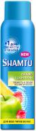 Сухий шампунь Shamtu Свіжість та об'єм для всіх типів волосся 150 мл