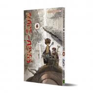 Книга Акихито Цукуши «Зроблено в Безодні. Том 6» 978-617-8636-02-9