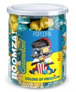 Попкорн BOOMZA тубус Карамелізований "COLORS OF FREDOM" 90 г