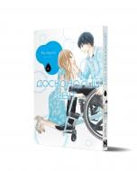 Книга Рие Аруга «Досконалий світ. Том 4» 978-617-8636-15-9