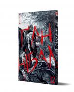 Книга Масааки Ниномия «Ґаннібал. Том 12» 978-617-8516-71-0