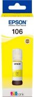 Чернила Epson L7160/L7180 (C13T00R440) yellow