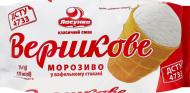 Вершкове Вершкове у вафельному стакані 70 г