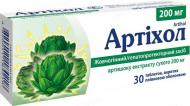 Артіхол в/плів. обол. по 0.2 г №30 (10х3) таблетки