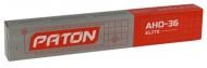 Электроды сварочные PATON Элит АНО-36 3 мм 2,5 кг