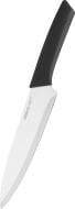 Ніж кухарський Ardesto Gemini Gourmet 20 см чорний AR2131SB
