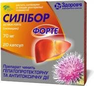 Силібор по 70 мг №20 (10х2) капсули