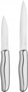 Набор ножей Ardesto Gemini Gourmet 2 предметы нержавеющая сталь AR2102GR