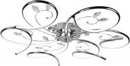 Люстра светодиодная Victoria Lighting 75 Вт хром Lora/PL5