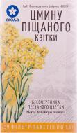 Цмину піщаного квітки по 1.5 г № 20 у філ.-пак трава