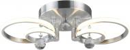 Люстра светодиодная Victoria Lighting 28 Вт алюминий Aton/PL4