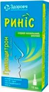 Грипоцитрон риніс спрей наз., р-н по 15 мл у флак. спрей 15 мл