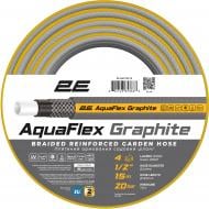 Шланг для полива 2E AquaFlex Graphite 1/2" 15 м (2E-GHC12C15)