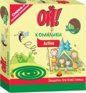 Спираль ОЙ! КОМАРИКИ ACTIVE 10 шт./уп.