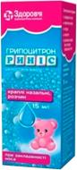 Грипоцитрон риніс краплі наз. по 15 мл у флак. краплі 15 мл
