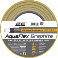 Шланг для полива 2E AquaFlex Graphite 3/4" 10 м (2E-GHC34C10)